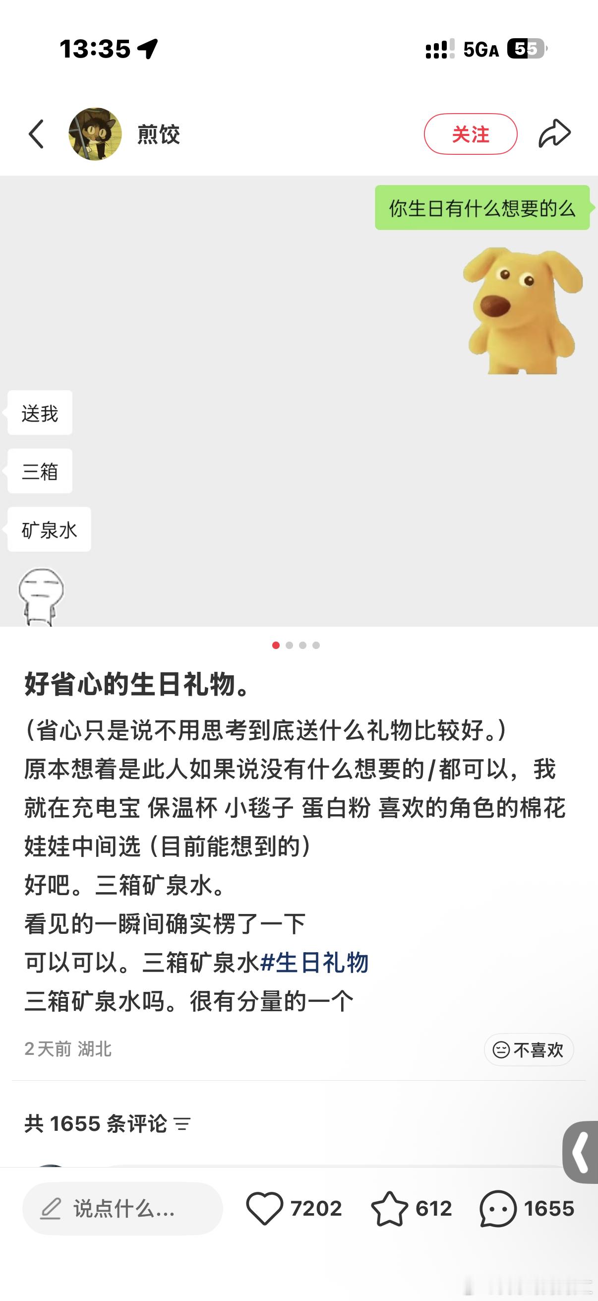 啊哈哈哈哈好务实啊 ​​​