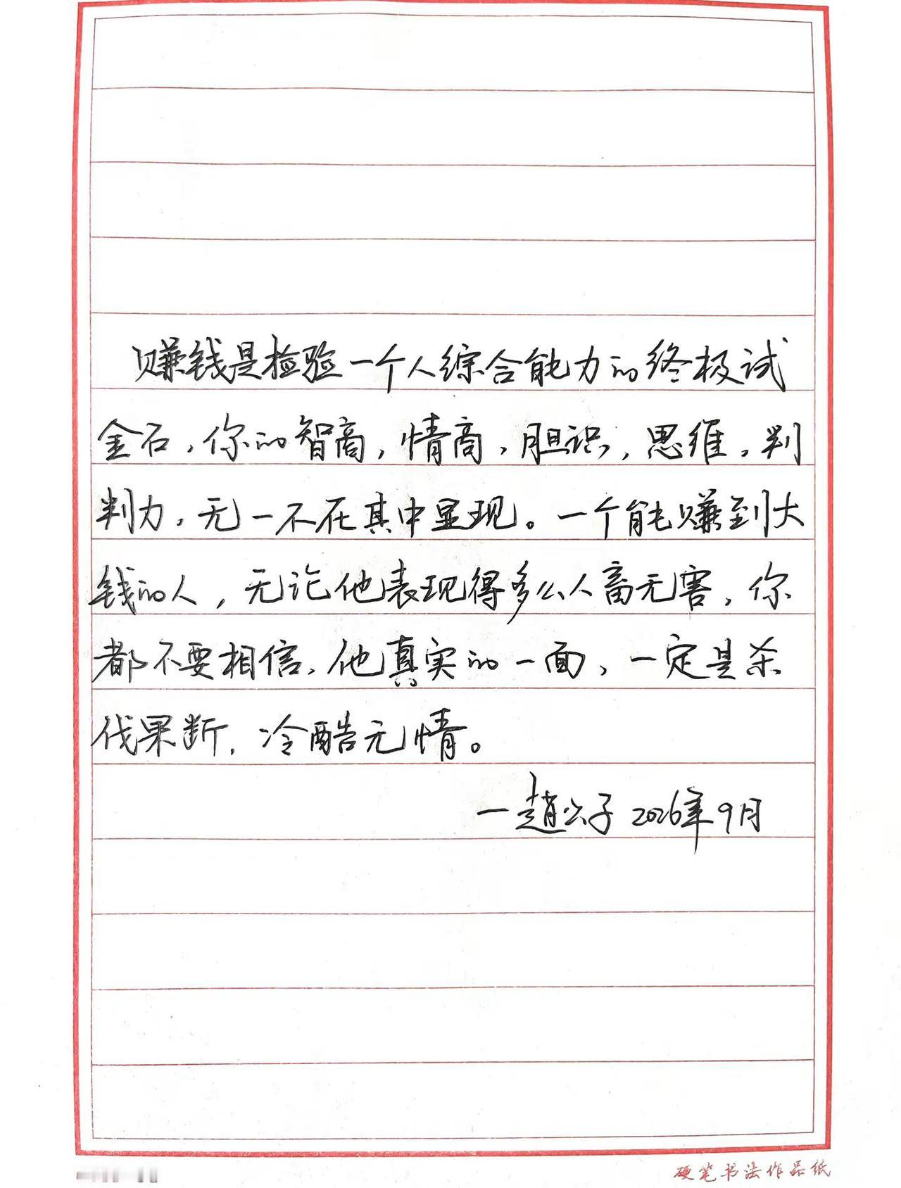 晚上好！兄弟们
