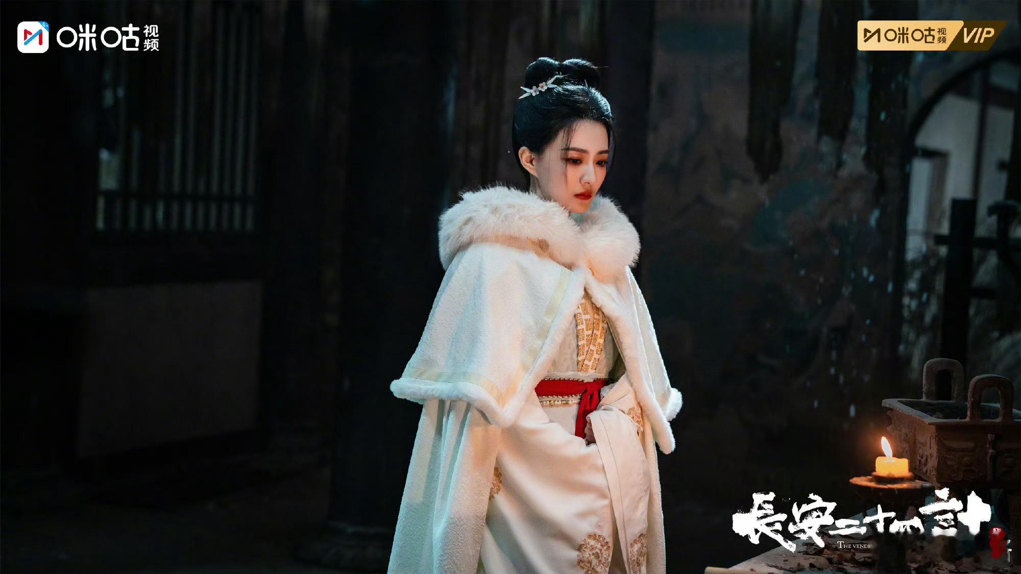 徐璐的古装真的美出天际，天选古人啊在一堆男人为主角的长安二十四计中，徐璐的魅力一