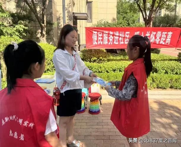 童言献良策 万柏林区少年议事助力社区共治

为打造儿童友好社区，太原市万柏林区长