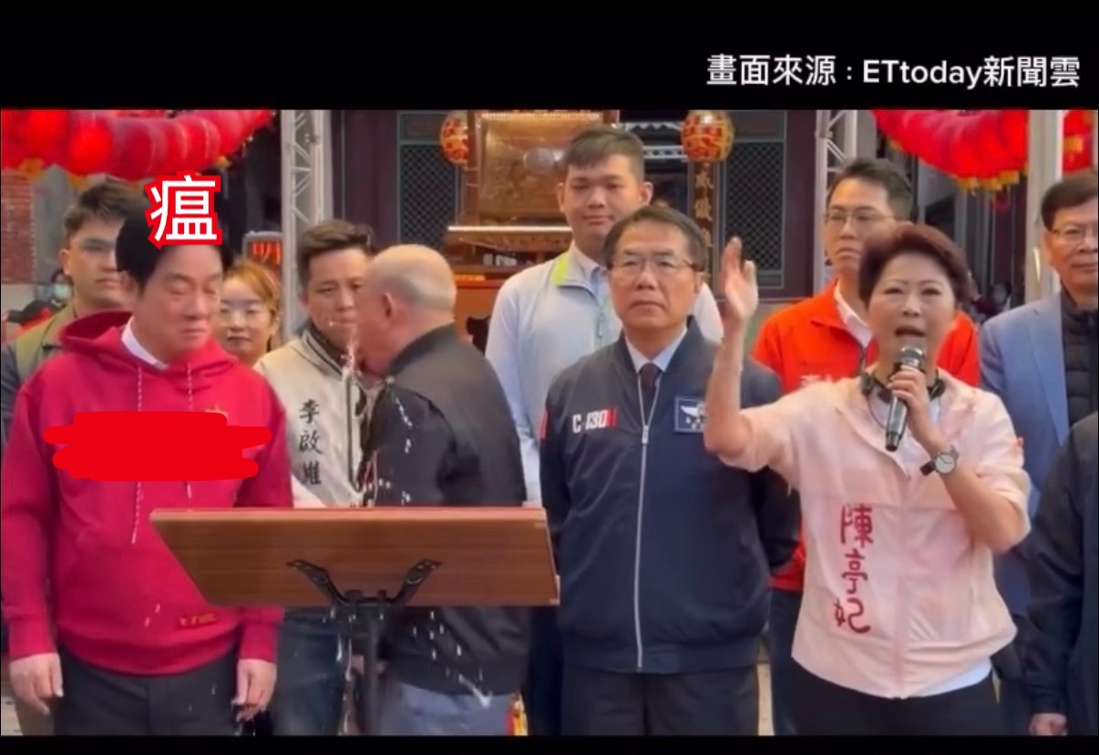 🔻台媒报道：吐一个，晕一个。🔻这么瘟的吗？热点现场 赖清德被喷溅呕吐物