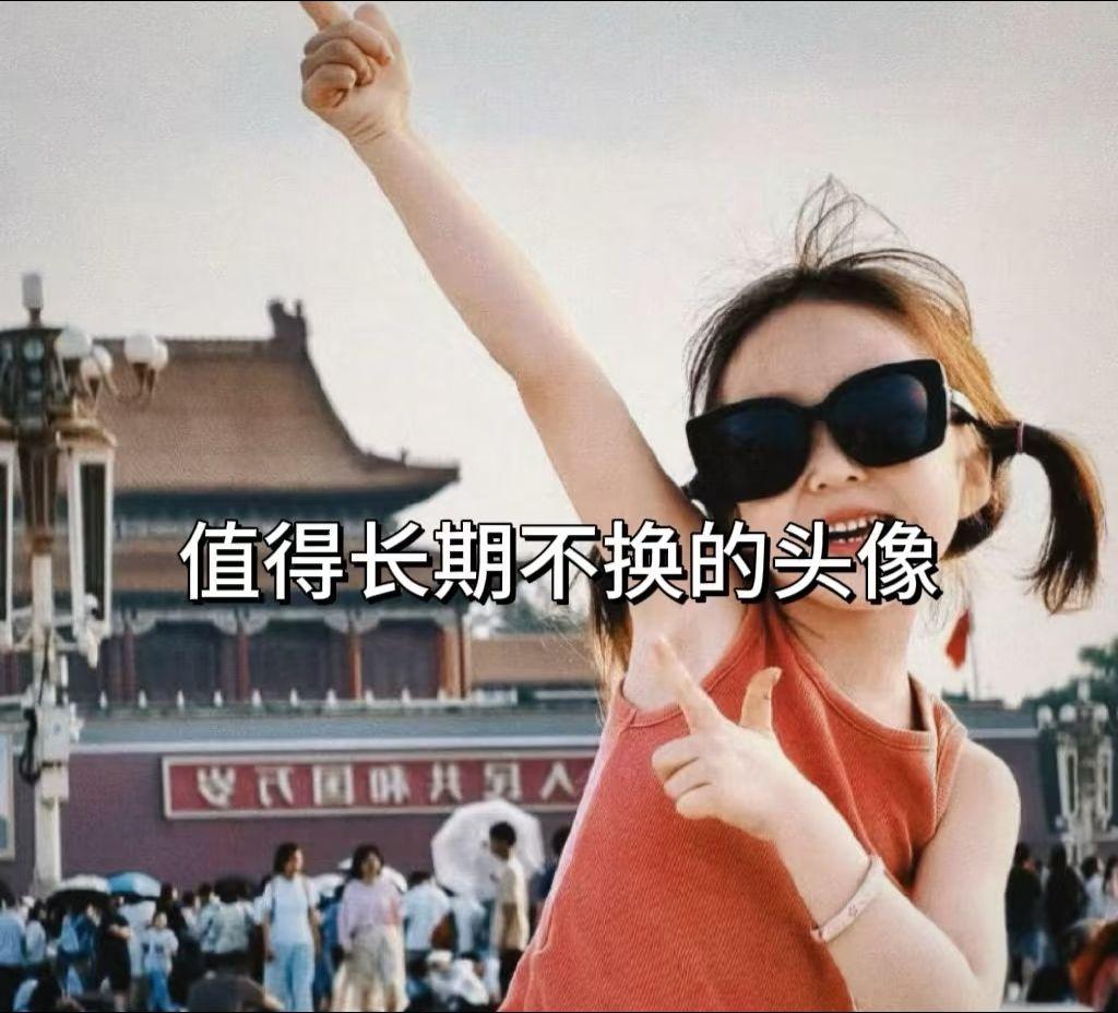 好看的女生头像来了好图分享