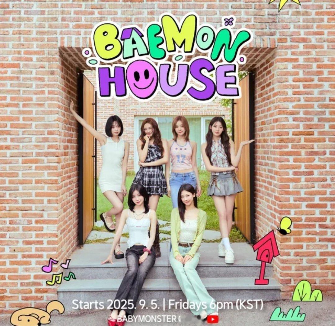BABYMONSTER团综将采用与 BLACKPINK House 类似的风格展