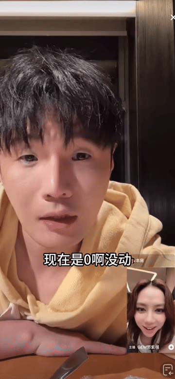 #李荣浩历史重演#看到李荣浩开大眼特效前后对比，我真的会笑出声，一定是这特效出b