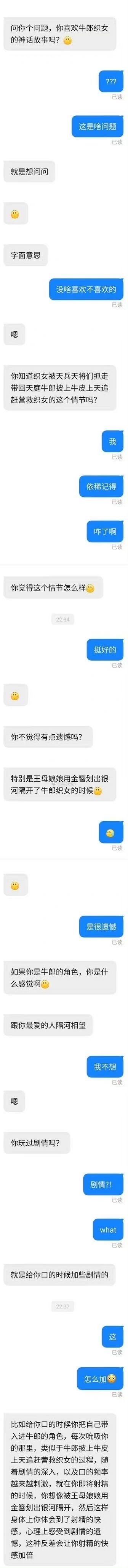 剧情 ​​​