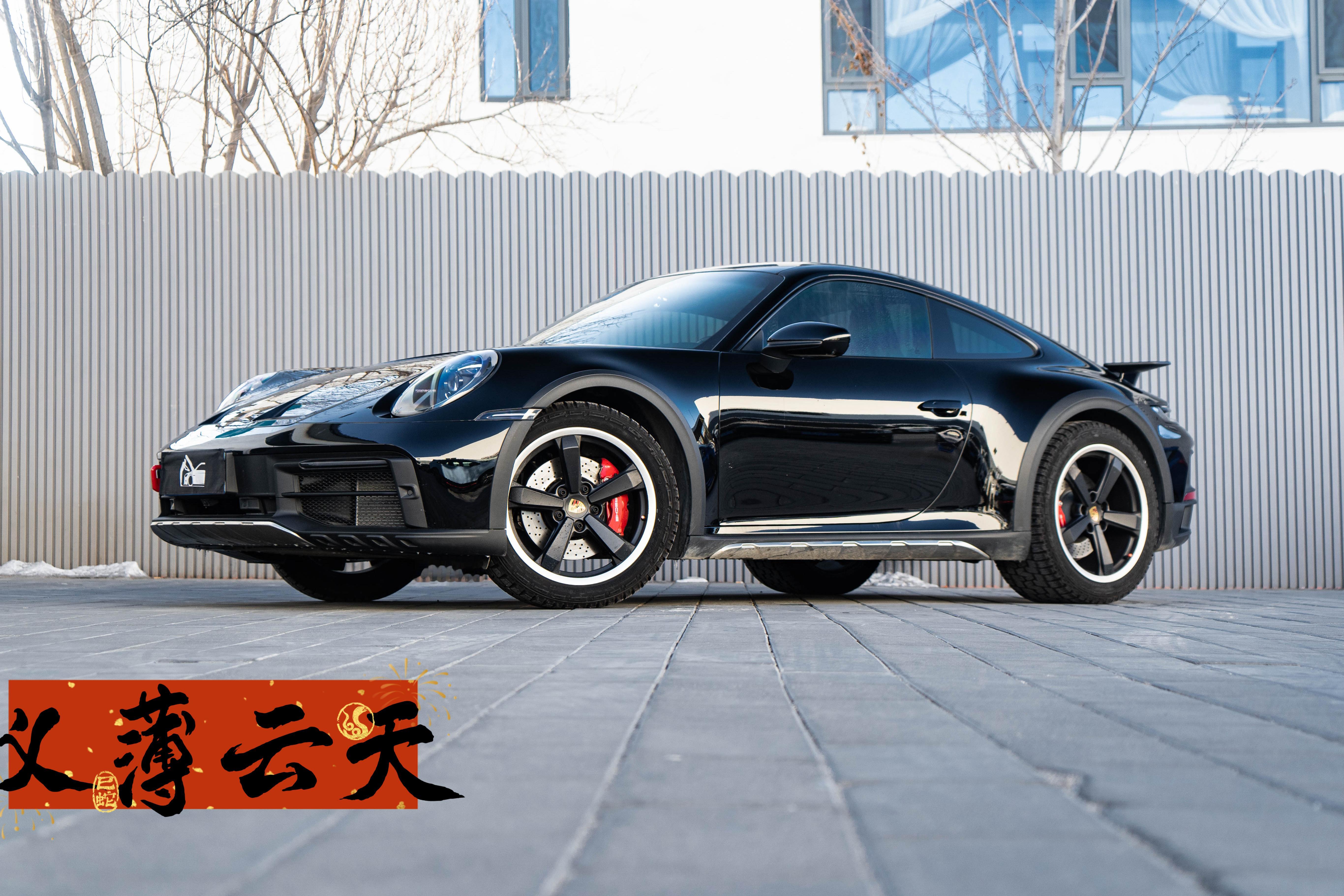 这次要感谢的 是一位 义薄云天的 大姐说年后要开它去南迦巴瓦寻日照金山我说麻烦您