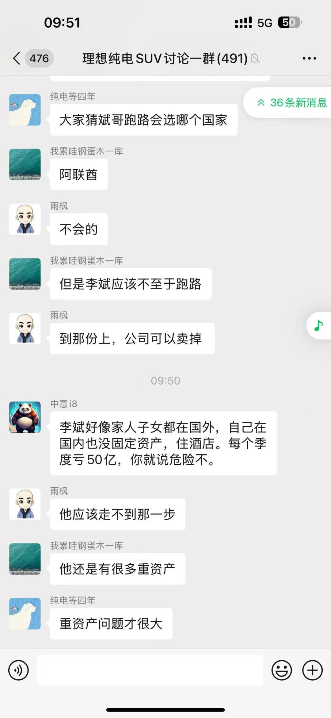 这就有意思
