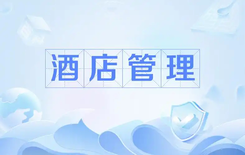 大学里最被劝退的专业 它排第一那就不得不提旅游管理和酒店管理，这两大双子星了。 
