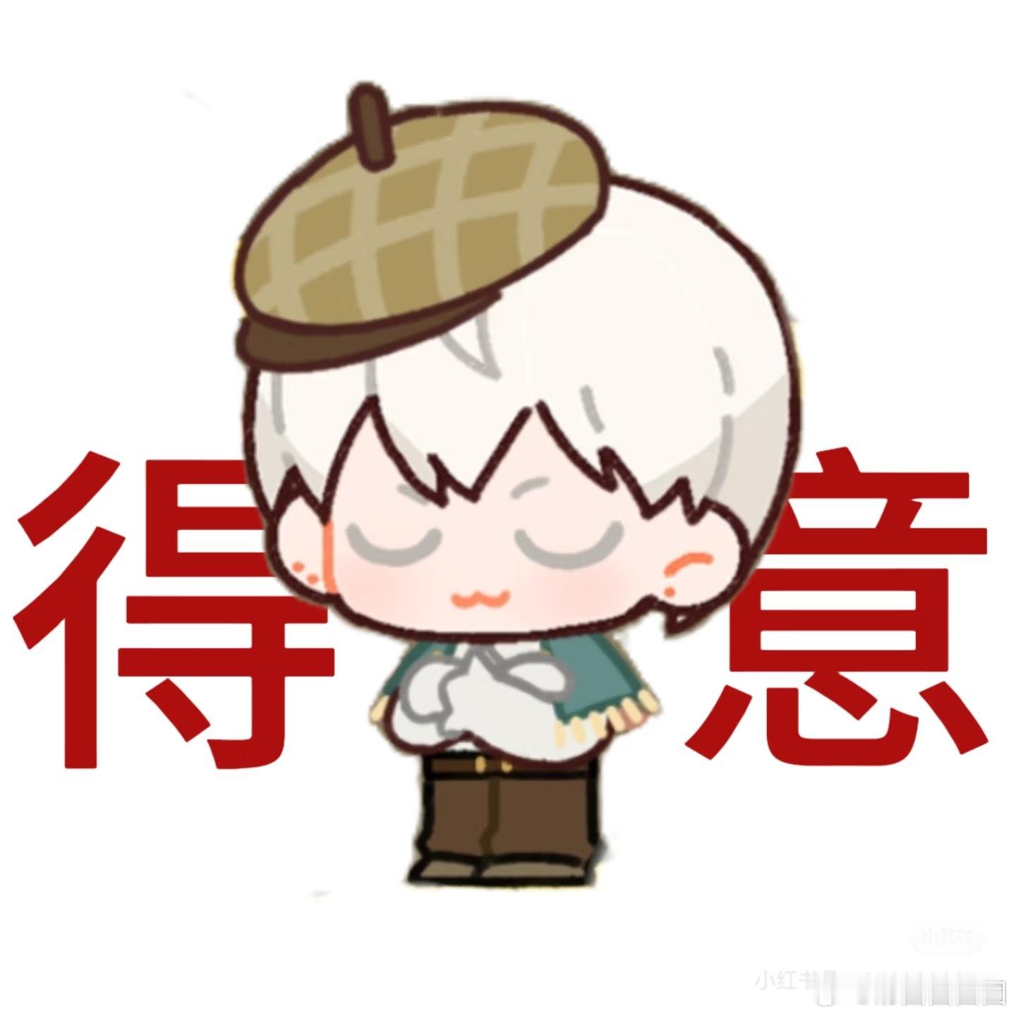 齐司礼齐司礼超话创作官 你最近迷上了让狐身齐司礼的瞳孔变圆。他习惯在下午阳光好的