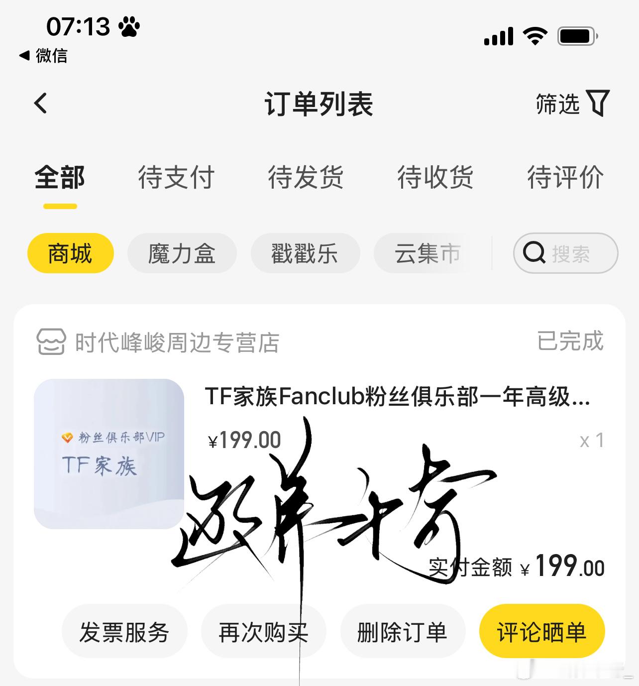 如果他们都指责你，那么让我蹲下抱抱你  专栏 · 奇函·养鼠日记💭