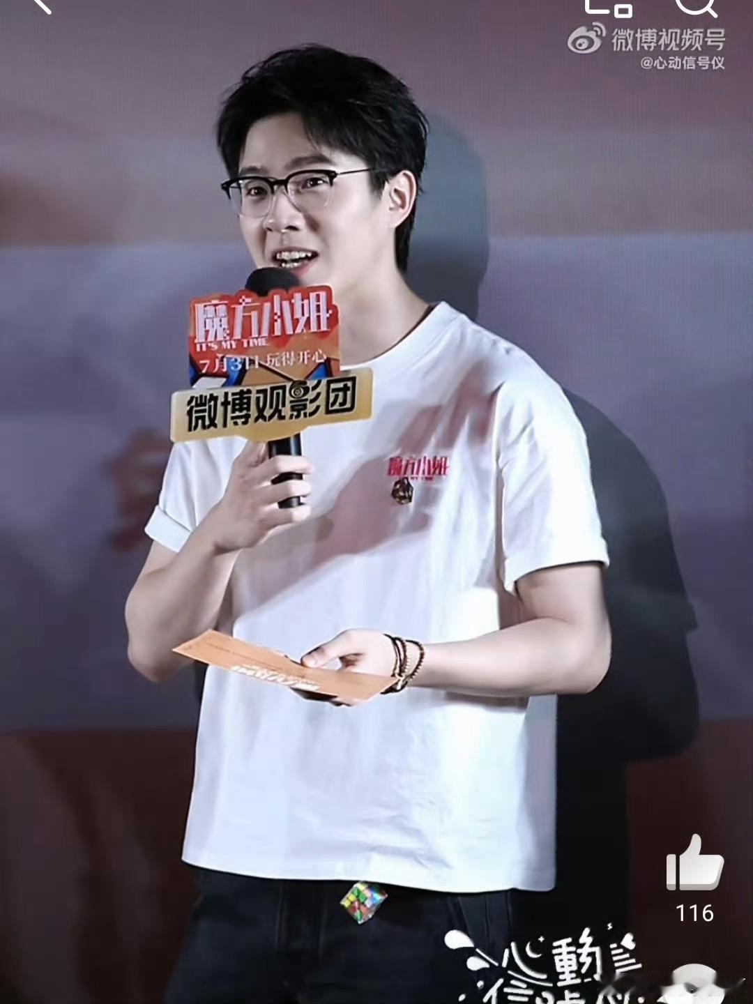 刘昊然 喝完你享年19我享年28十九岁观众想和刘昊然喝两斤白酒，他在线吐槽后果，