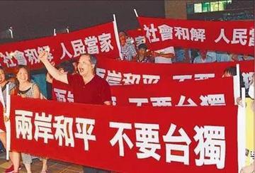 很多人想象中的台海统一，是某个清晨被巨响惊醒：战机掠过海面，军舰驶向海峡，新闻画