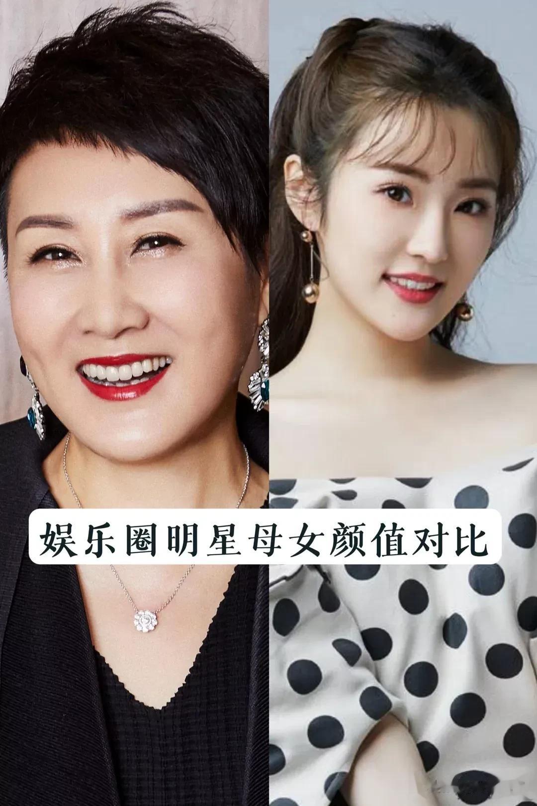 娱乐圈明星母女颜值对比