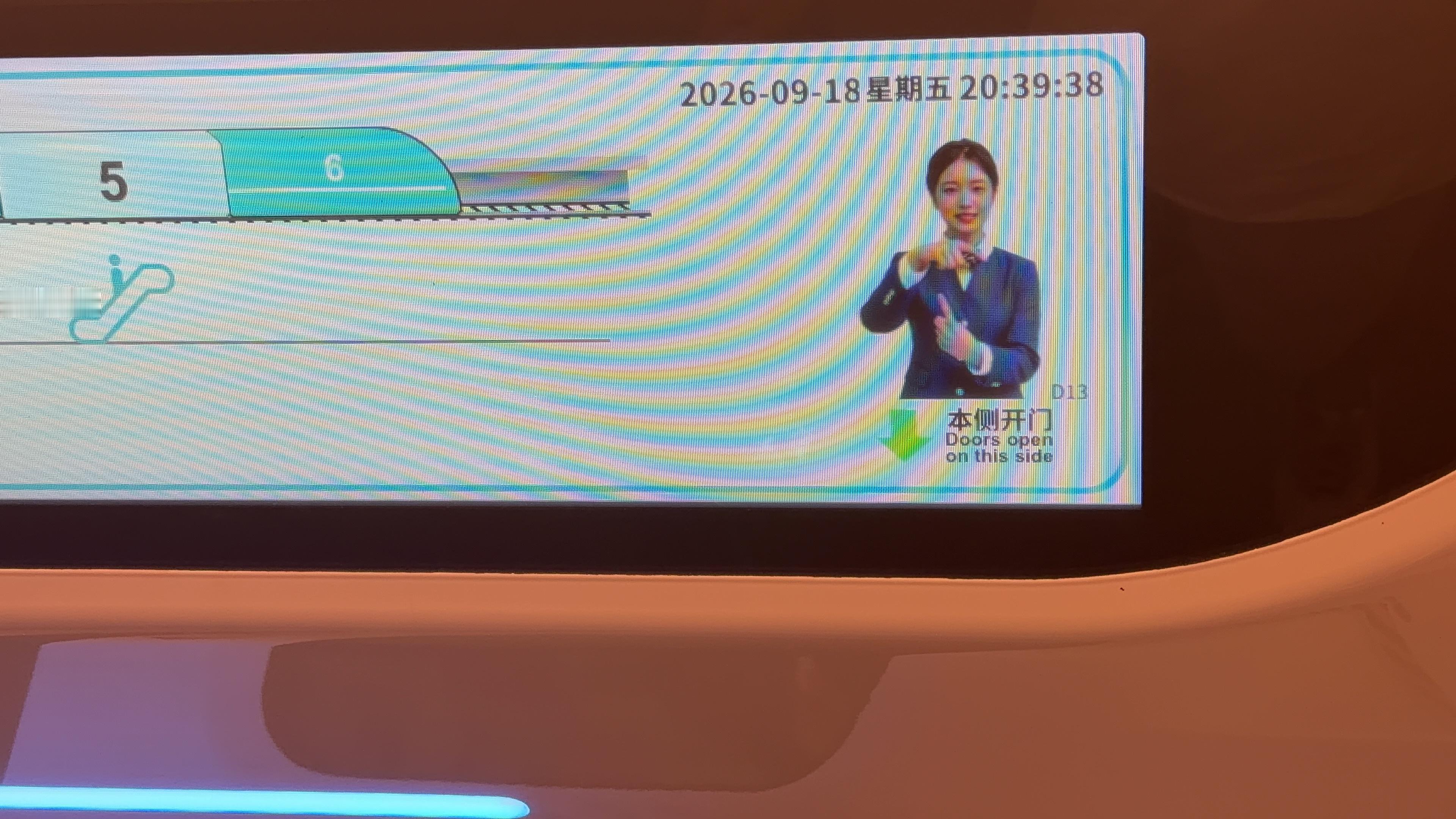 新地铁就是好，还有哑语播报 ​​​
