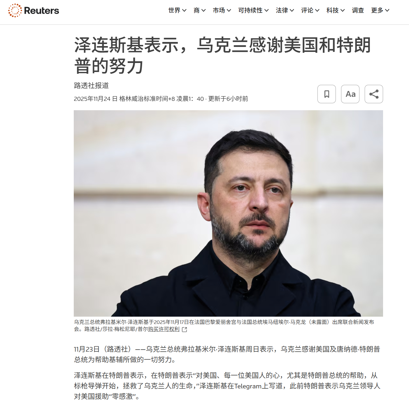 【 】小泽：还要啥自行车 