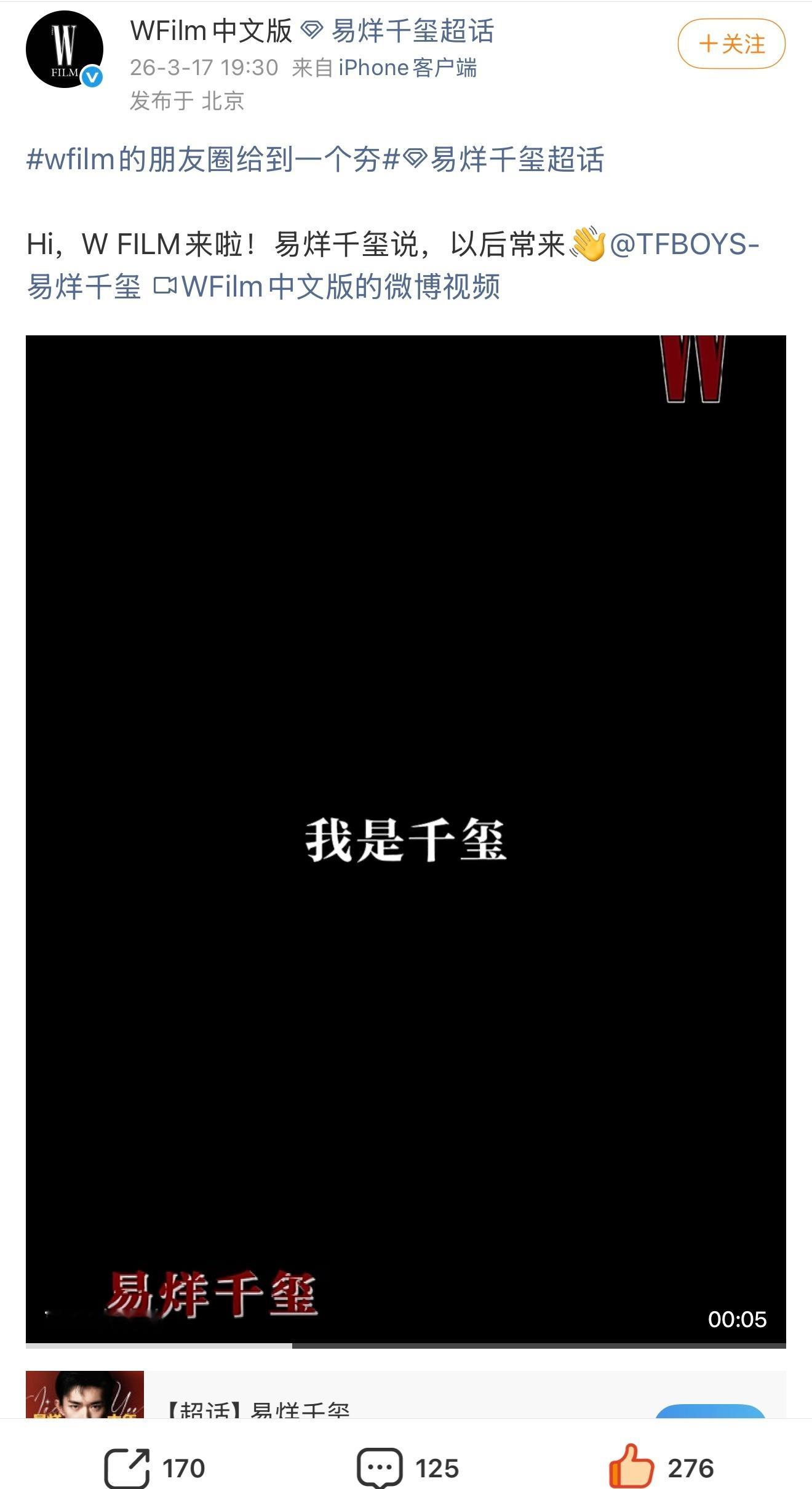 我家千玺脸也不露，声音好听的嘞 