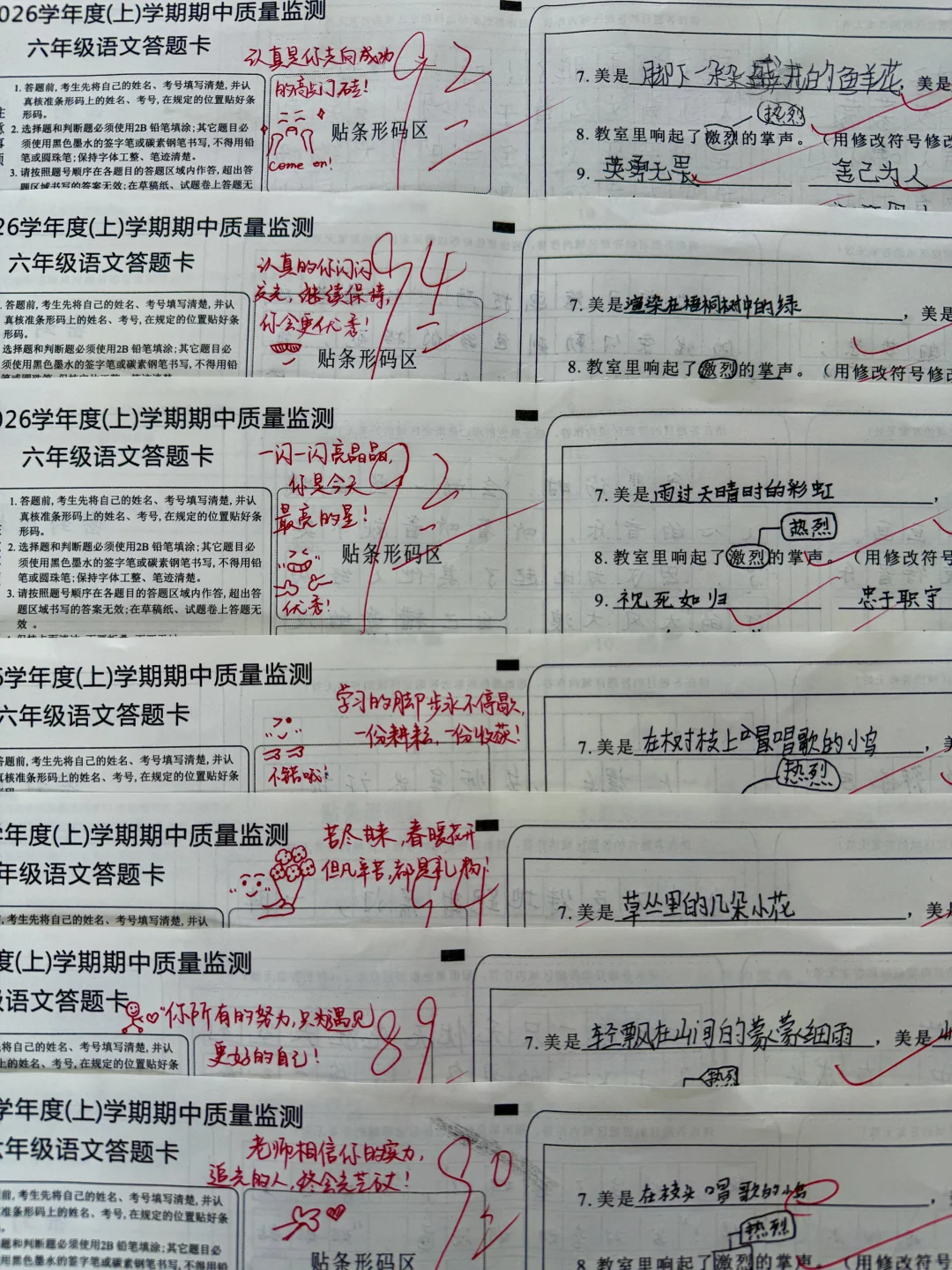 花式彩虹屁吹起来‼️