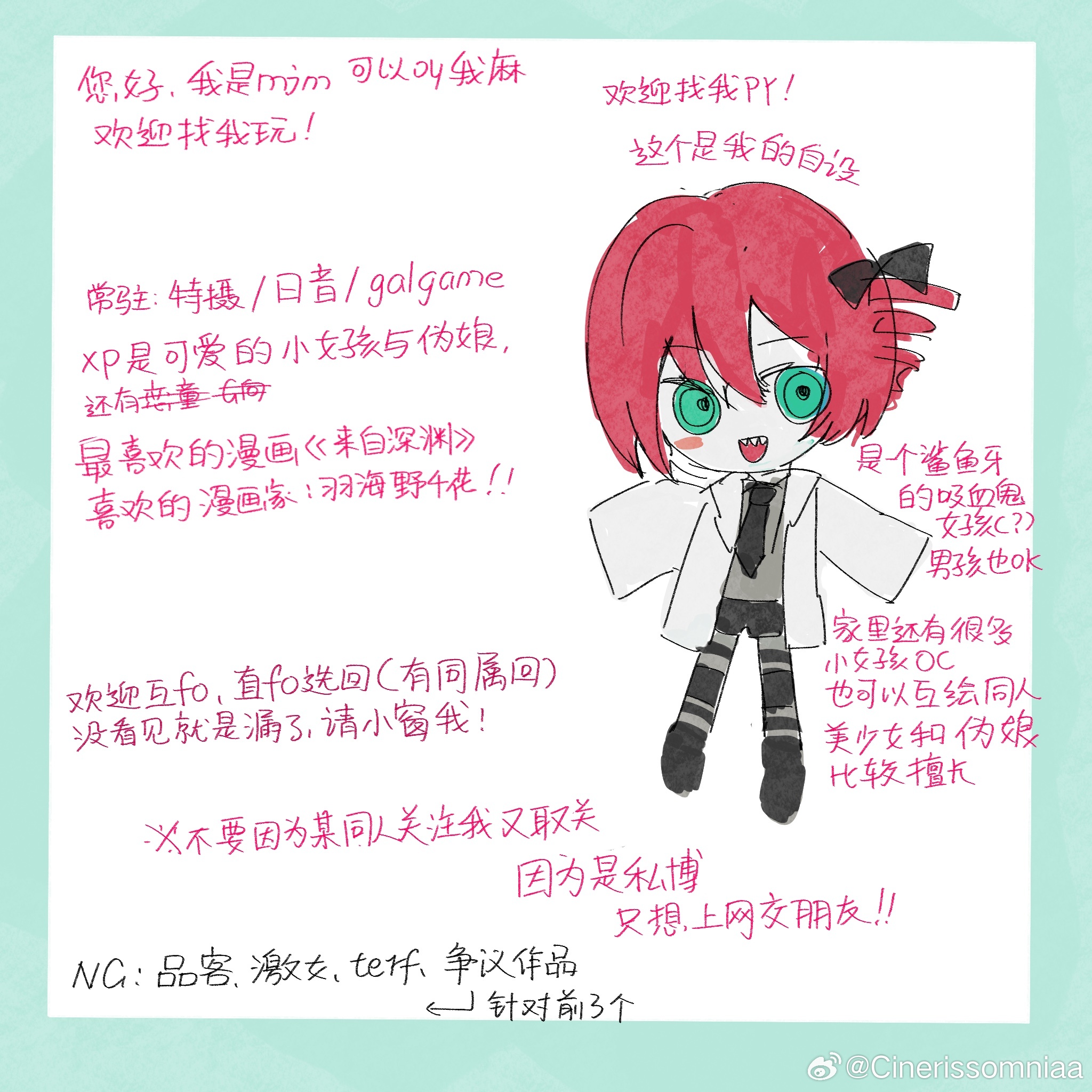 突然很想写一个置顶🔝见此⬇️ 
