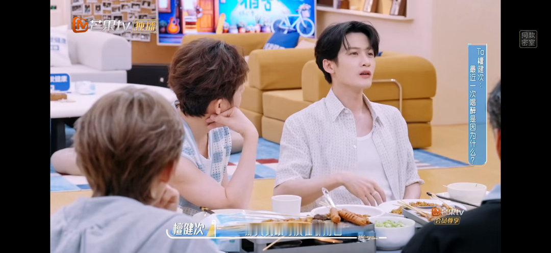 好奇和导演聊，聊到喝醉的是什么角色 