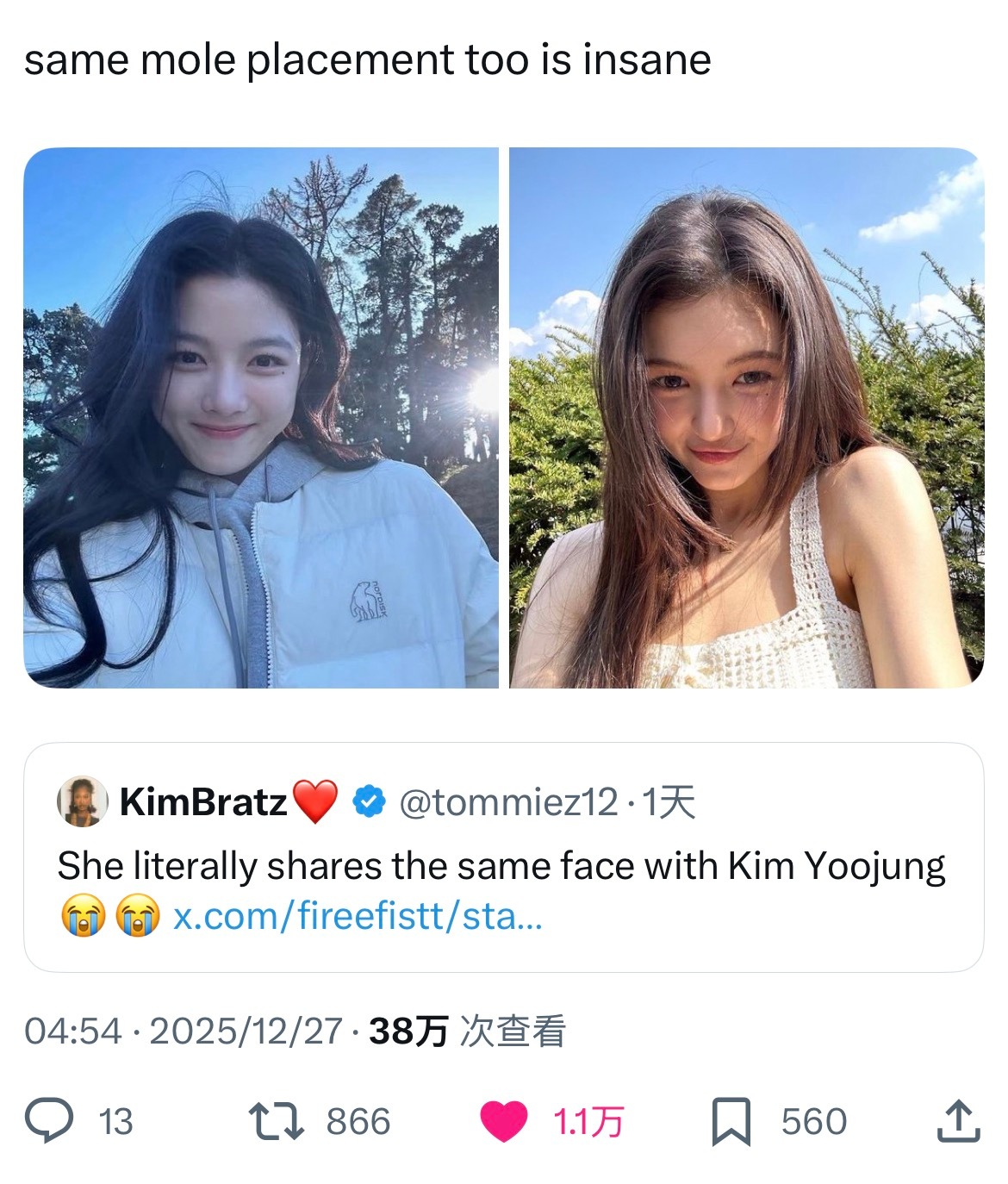 就连痣也长在了同一个位置