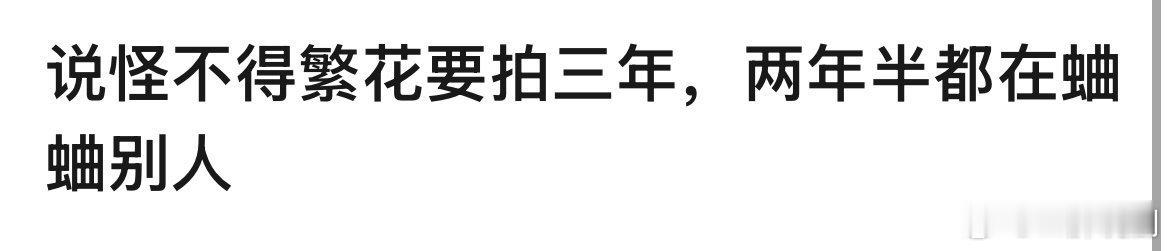 哈哈哈哈哈哈哈笑得肚子疼 ​​​