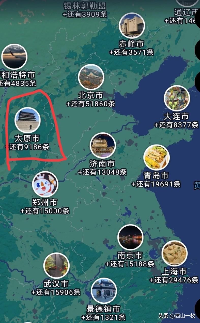 太原其实是个被严重低估的城市，绝对值得深度探索，看这个旅游笔记数字就知道。十一准
