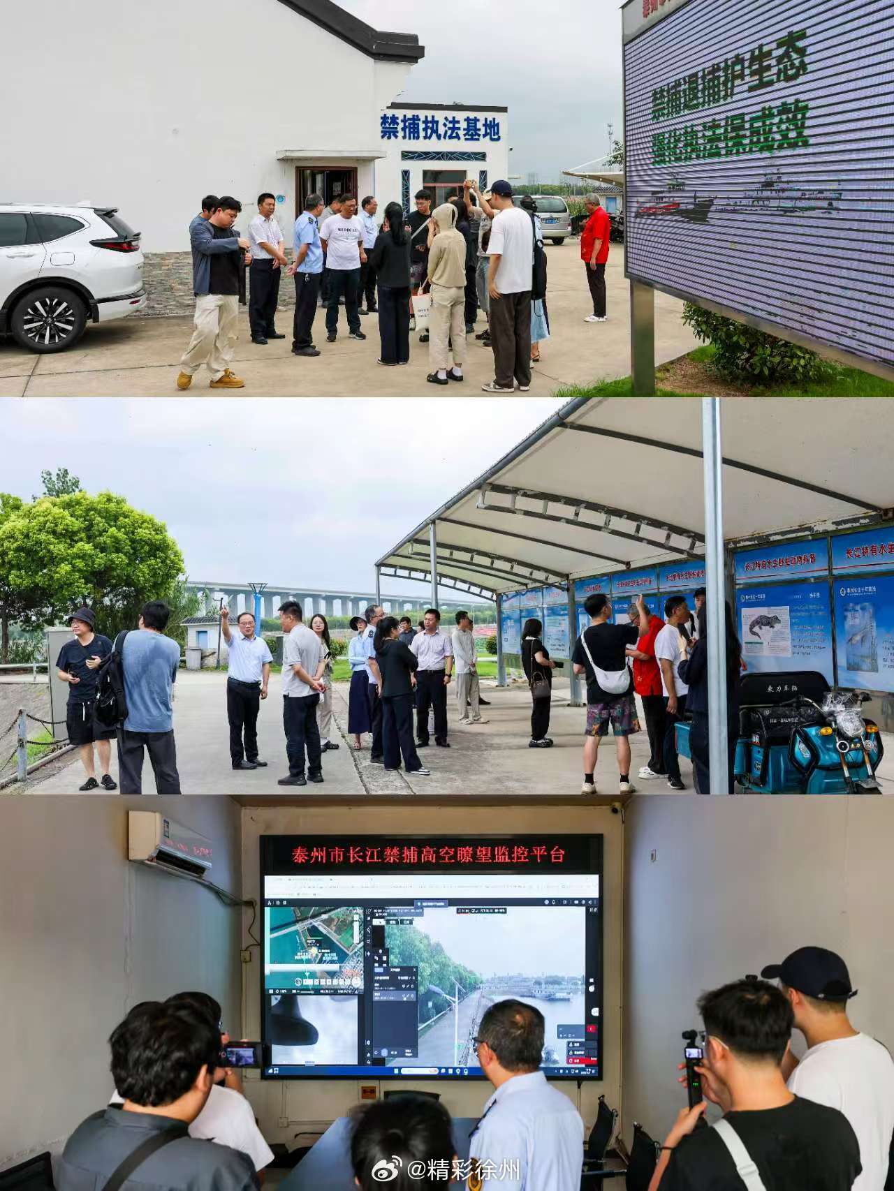 跟着“e线先锋 立马就干”绘就幸福水城网络主题活动，多个参观点位，一座水城的幸福