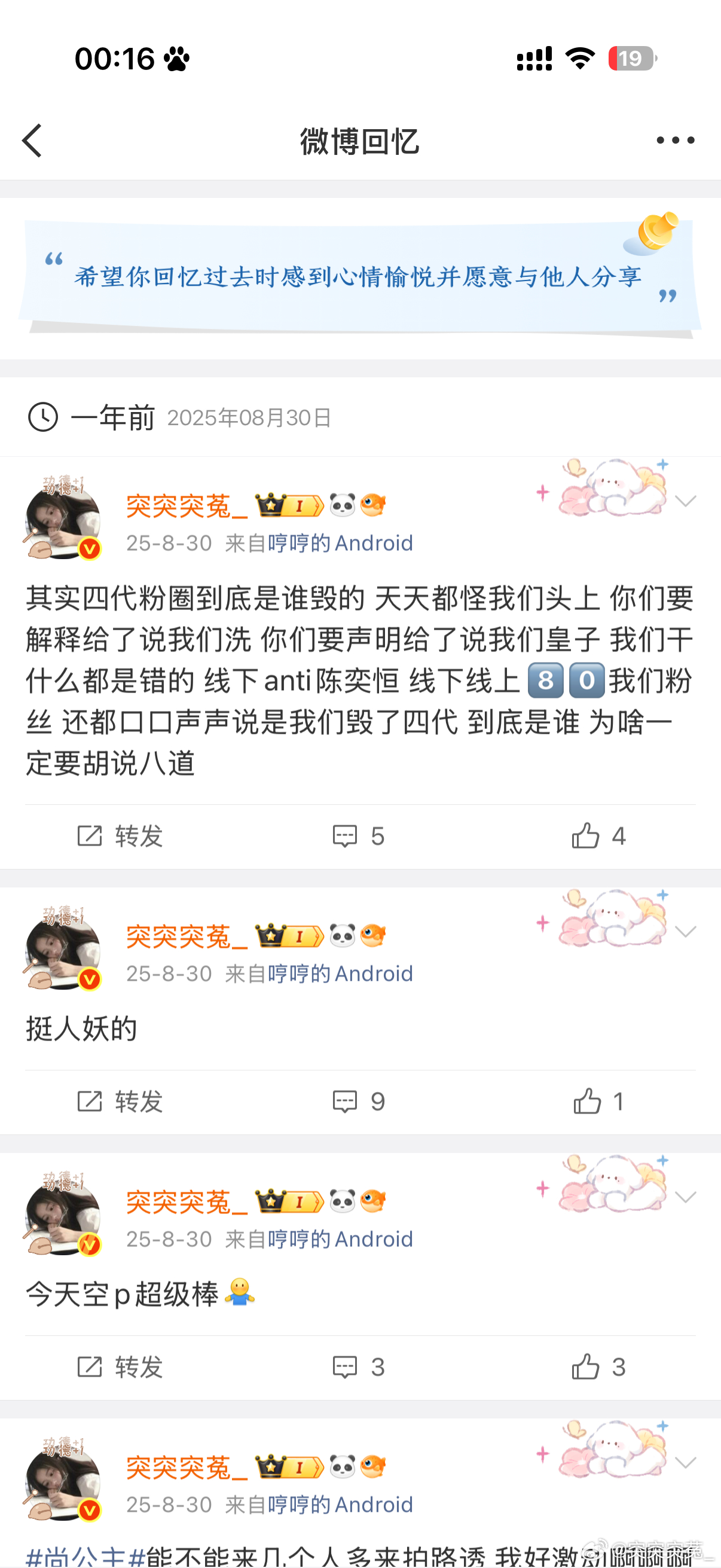 呼 ​​​
