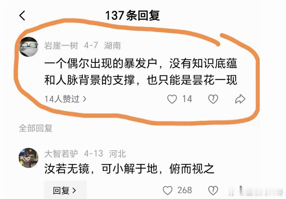 黑张雪机车的那群人被彻底打脸了！ 