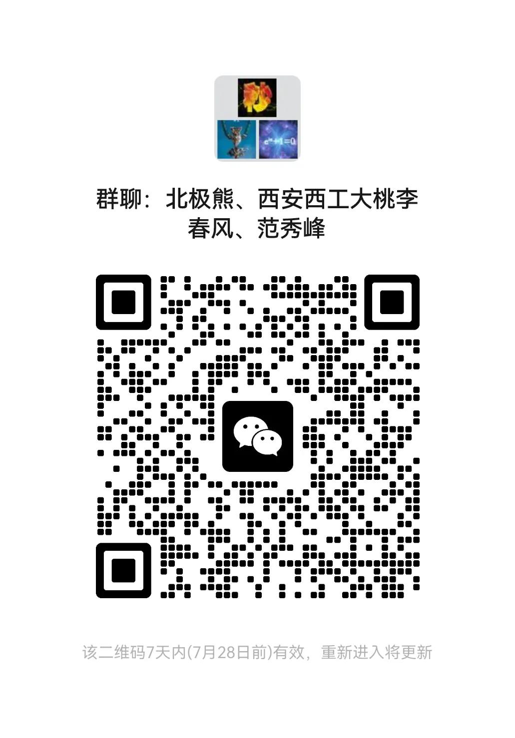 这次进群必须要测试了，这是我总结的深刻的教训。
寻找高中数学老师（在职教培数学爱