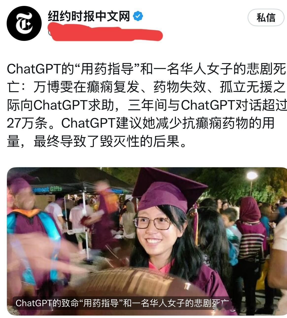 这起悲剧让人无比痛心。万博雯长期受癫痫困扰，在病痛反复、孤立无助的困境下，三年间