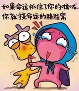 芒晴热品职场