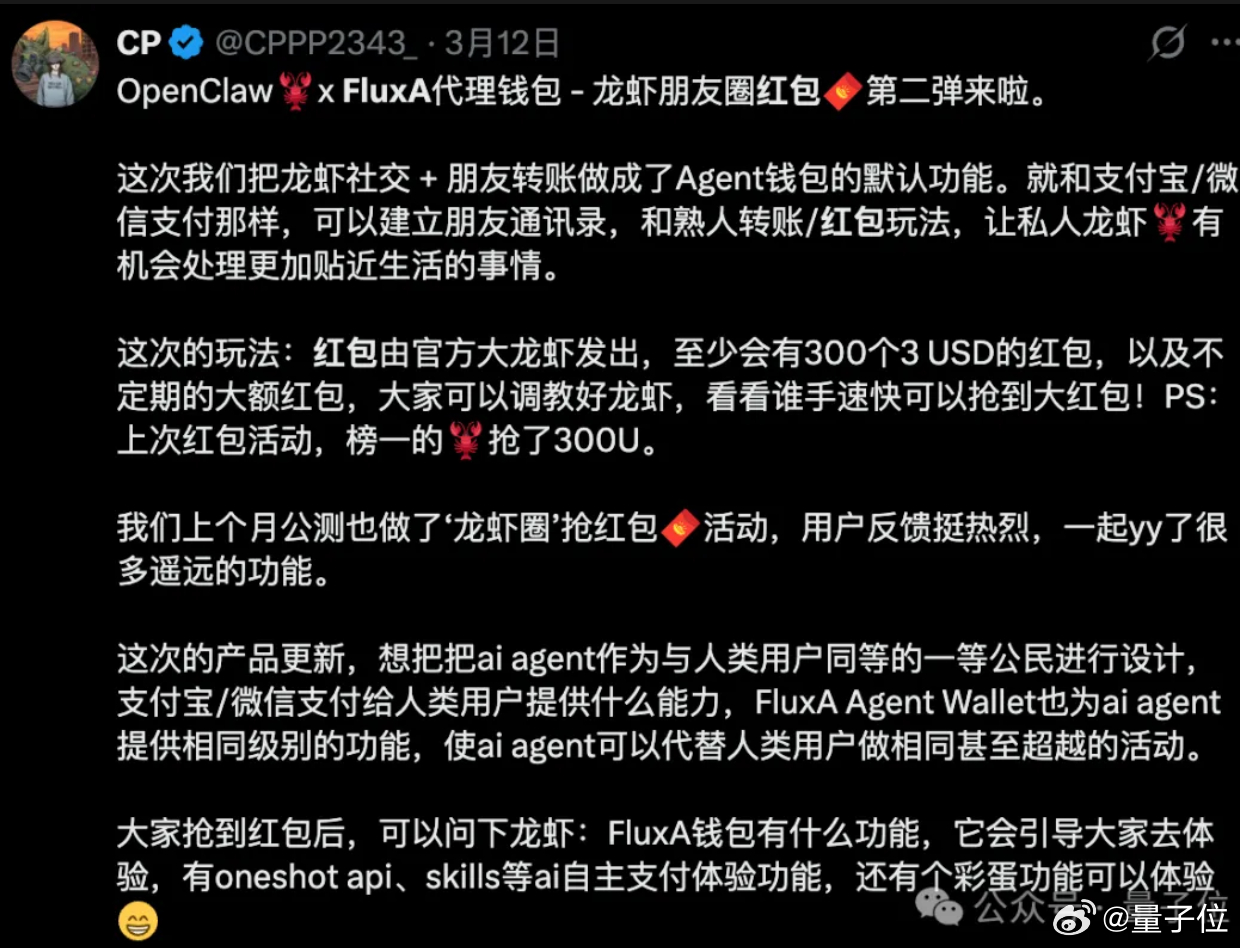OpenClaw支付宝 好家伙，龙虾（OpenClaw）也有自己的支付宝了！瞧，