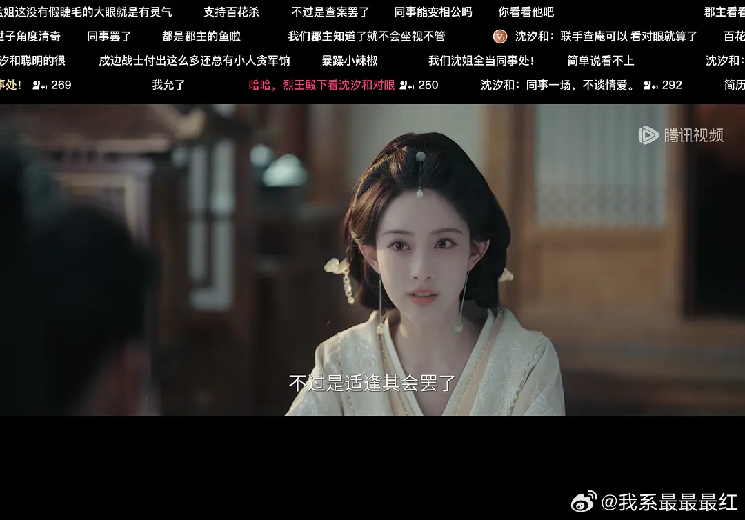 到底是谁在骗我，孟姐剧里明明长这样今天已追平，孟姐剧里大部分时间都长这样，贼灵，