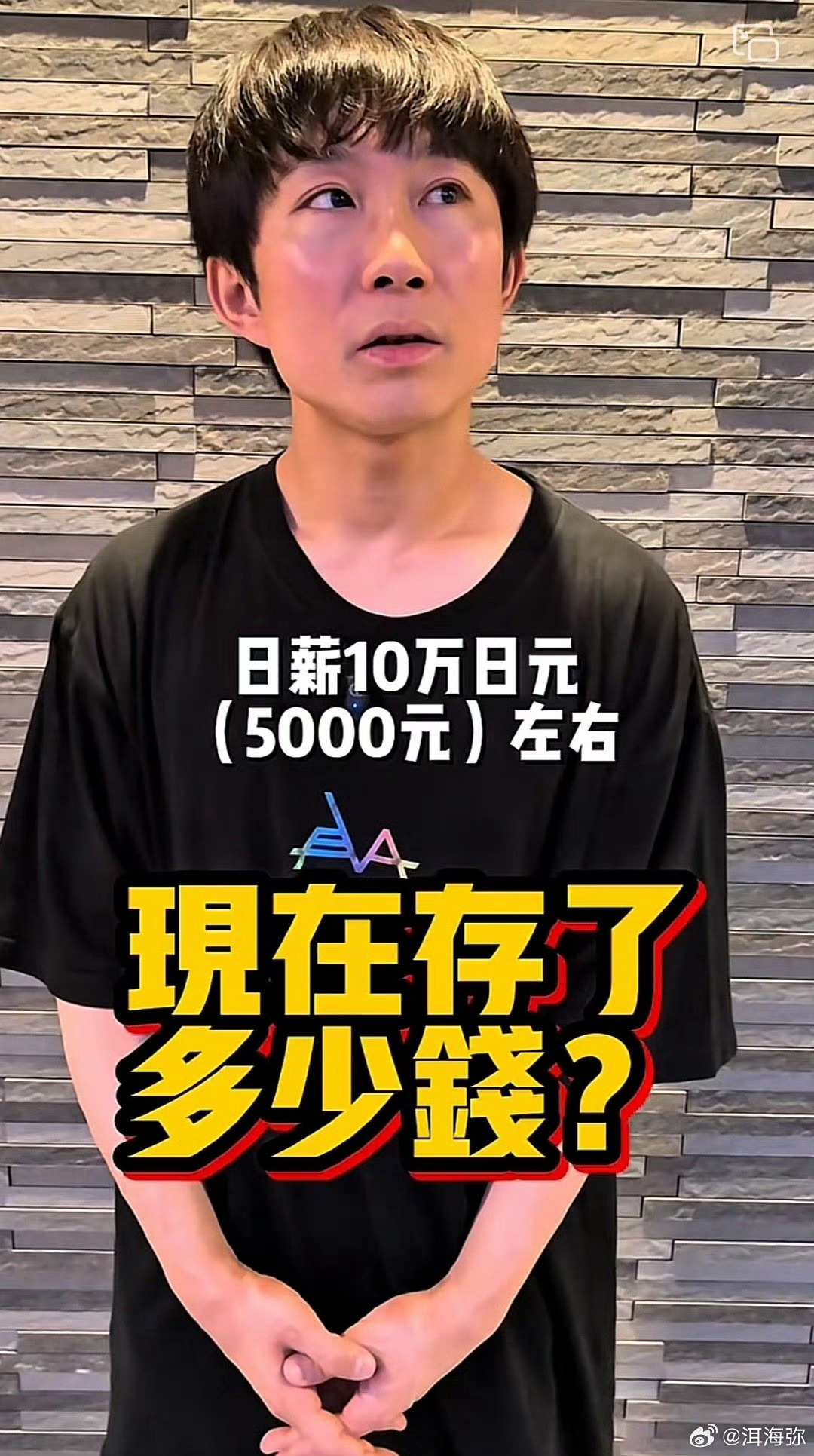 日薪5000的体力活，但很费身体，如果是你会干嘛？ ​​​