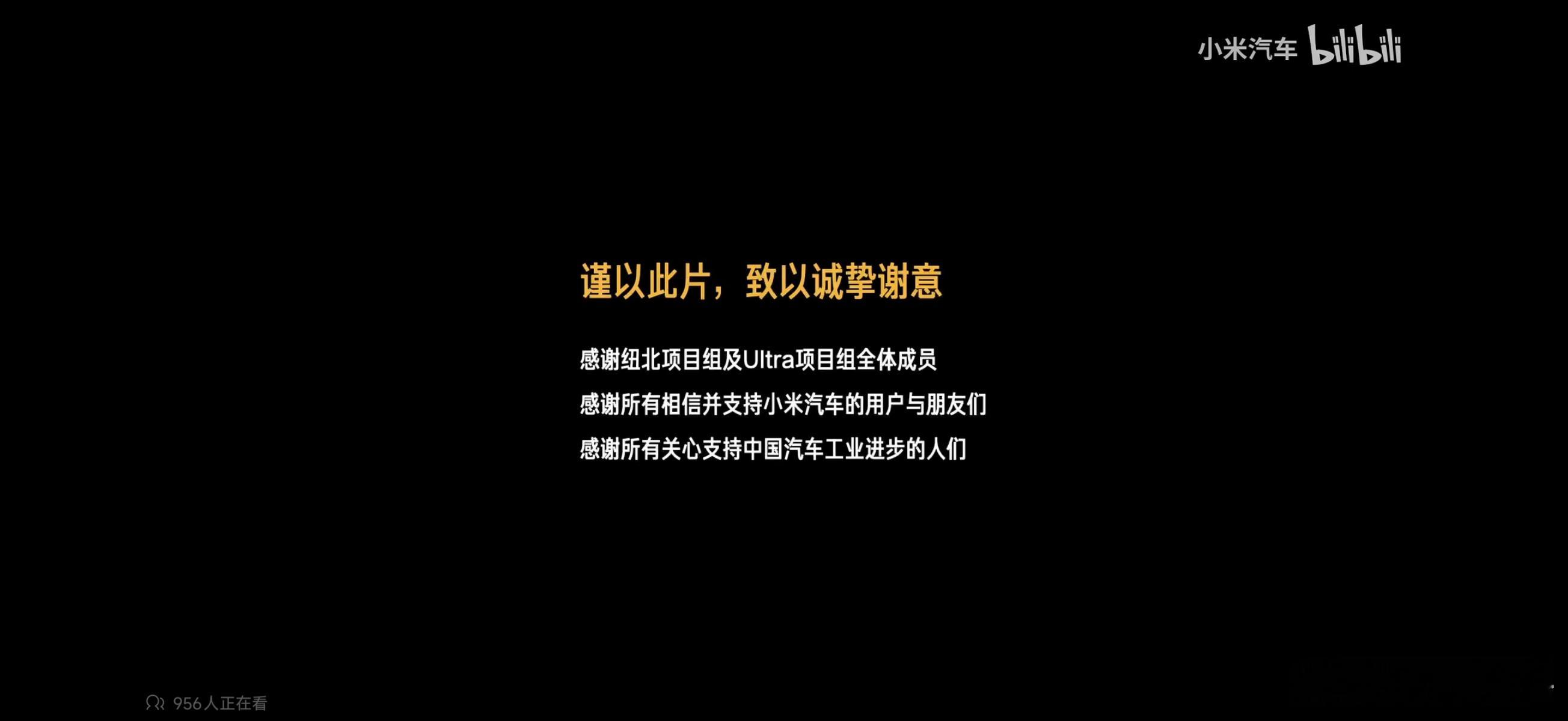 中国新能源车以创新引领全球产业 说真的，新能源车这几年确实争气。小米就是一个代表