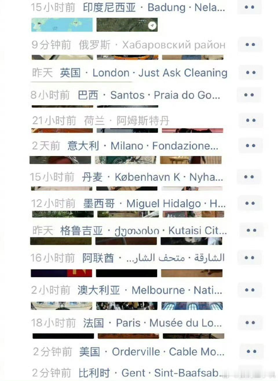 全球人民都知道我们放假了哈哈，这次换我们去玩了，你朋友圈都是定位哪里的?晒一晒 