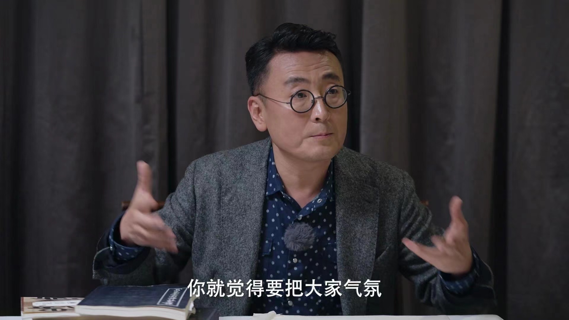 #害怕冷场的人是在情绪内耗# 不用刻意的去讨好别人，也不用刻意的去烘托气氛，做好