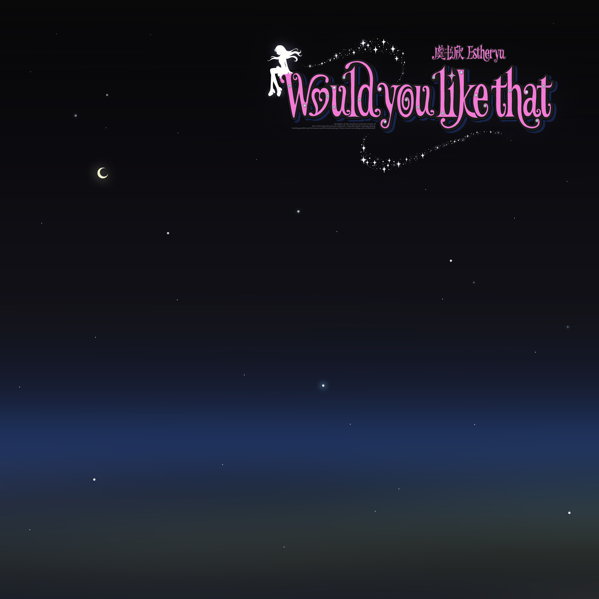 虞书欣给小石榴们情人节的礼物🥰 