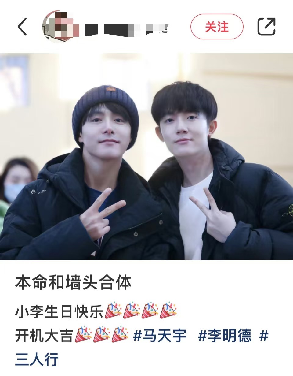 姐妹你的本命和墙头撕起来了  很想问这个粉丝一句：喜欢爸爸还是喜欢妈妈  
