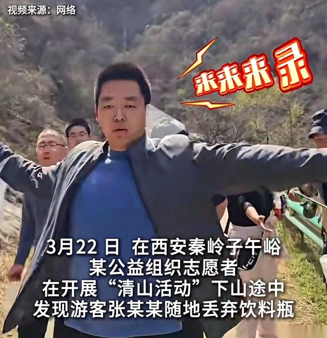 就为个破瓶子，直接动手打人。
我真是服了，尤其那个戴眼镜的，看着人五人六，斯斯文