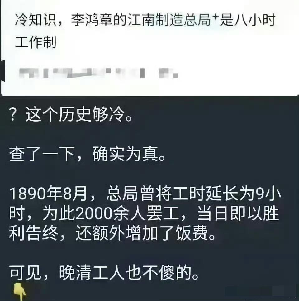 真的假的？[允悲]
