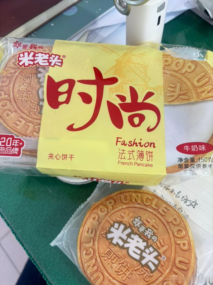 古早零食黄岩