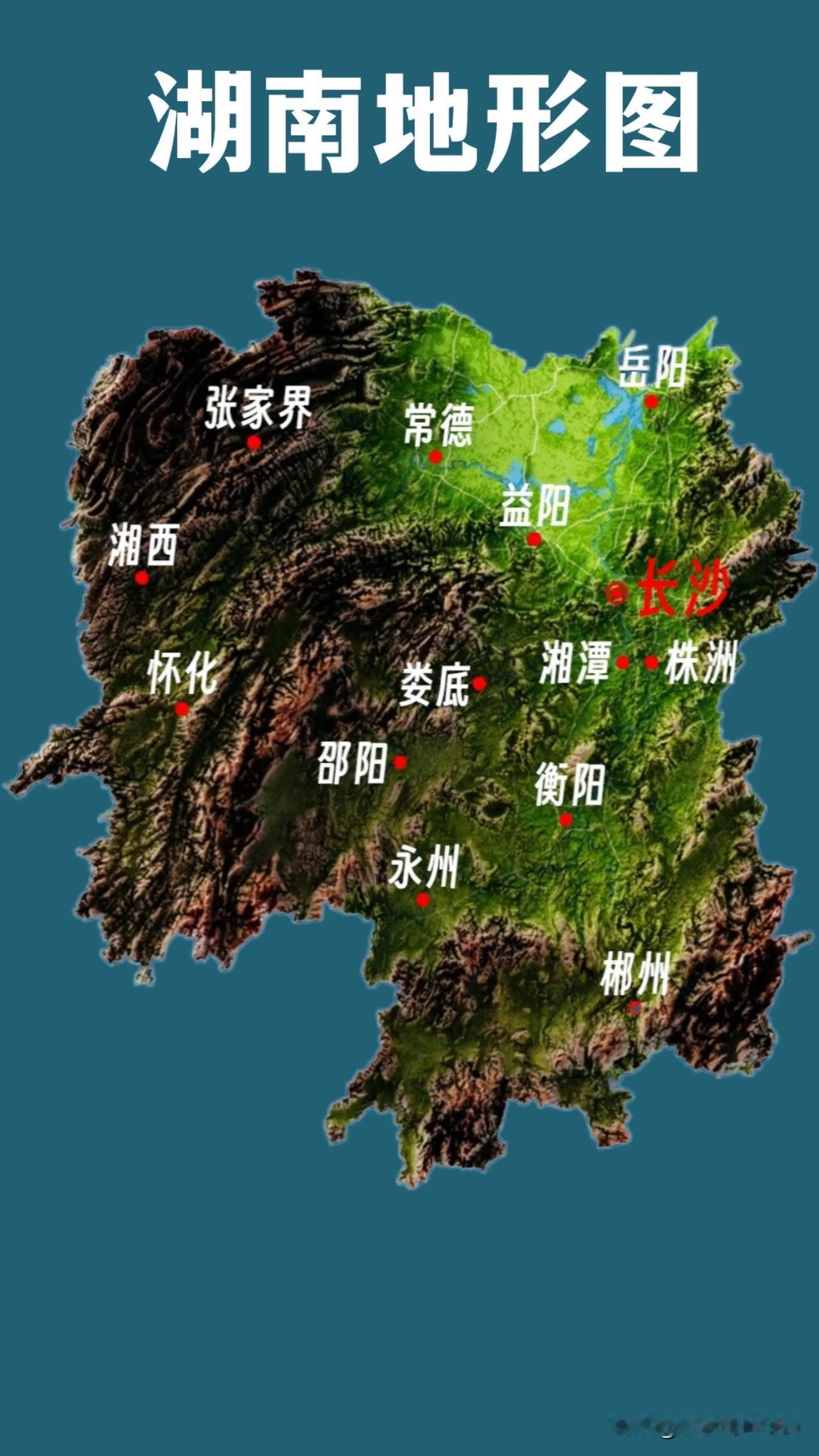 湖南地形示意图，湖南地形丰富多样，素有“七山二水一分田”之说。西部是高耸的湘西山