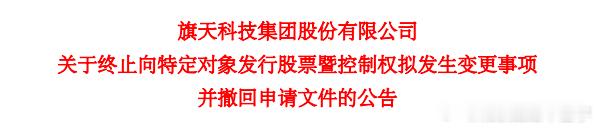 你看吧，我就知道！为什么当时做了个形态那么完美的拉高，不就是忽悠散户进场接盘呢吗