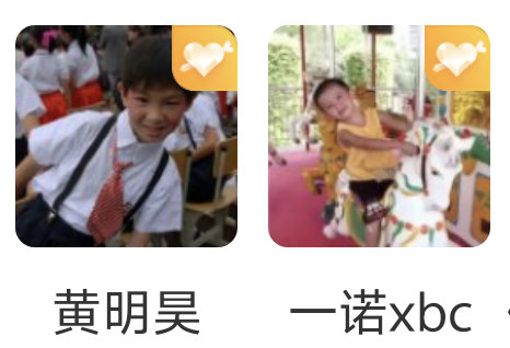 两个萌物🥺 