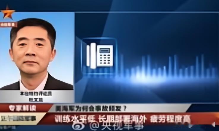 大阴谋！军事专家杜文龙提醒，
美军南海连环坠机？别光看热闹！这根本不是单纯的装备