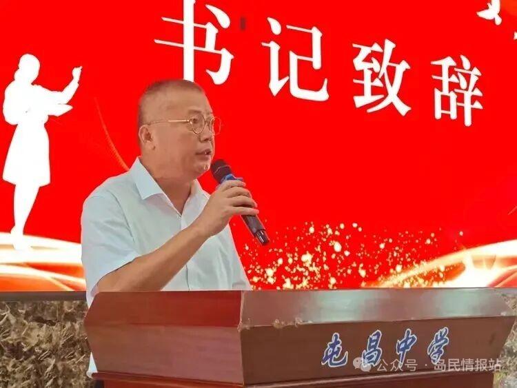 曾任海南屯昌县红旗中学校长的屯昌中学党总支书记陈成进被查！