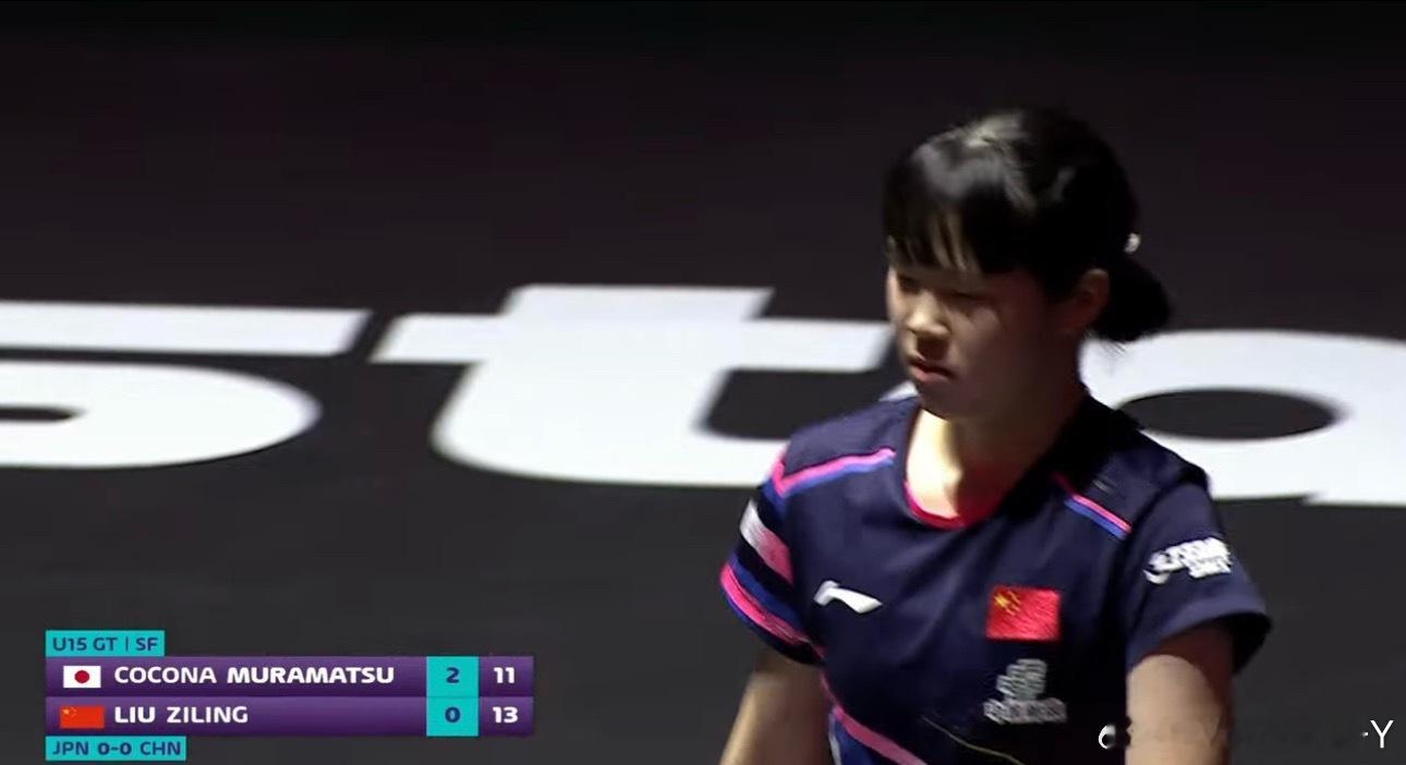 刘子菱1-2村松心菜于海洋2-2特维山 