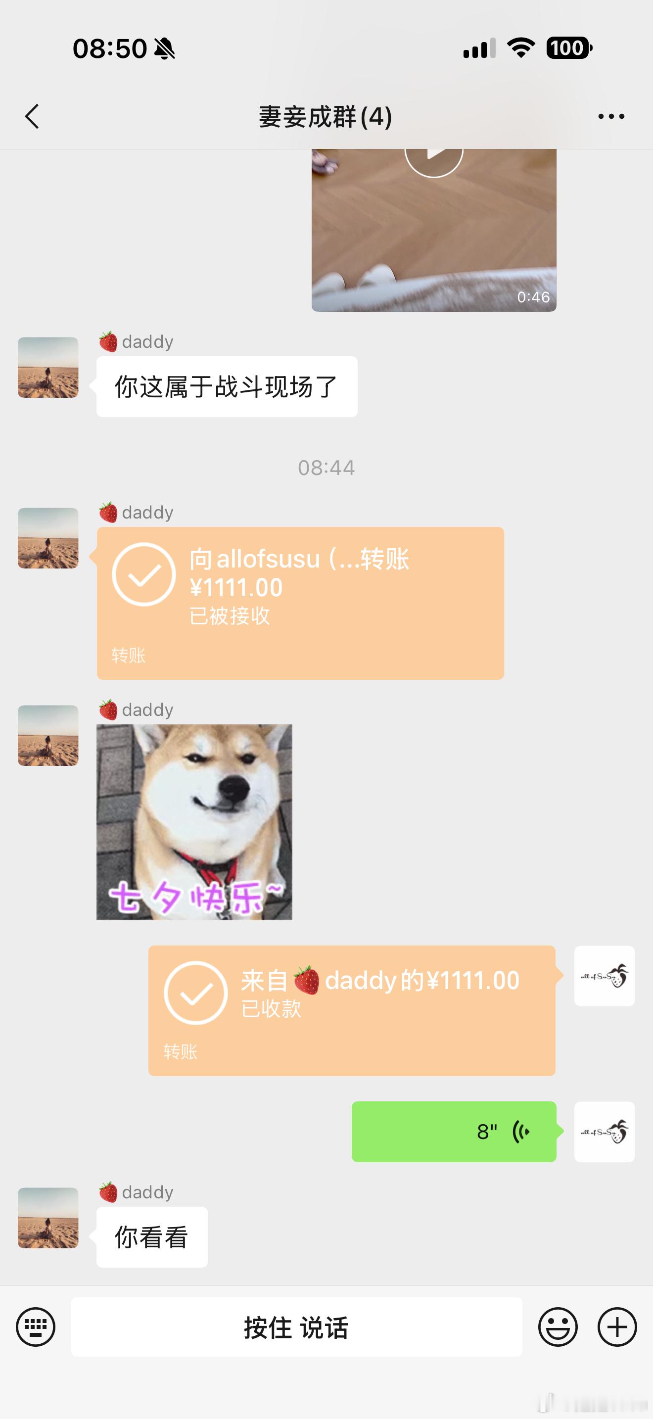 雨露均沾啊